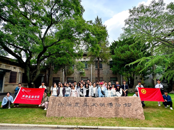 我院师生赴南京中华农业文明博物馆与雨花台景区开展社会实践活动