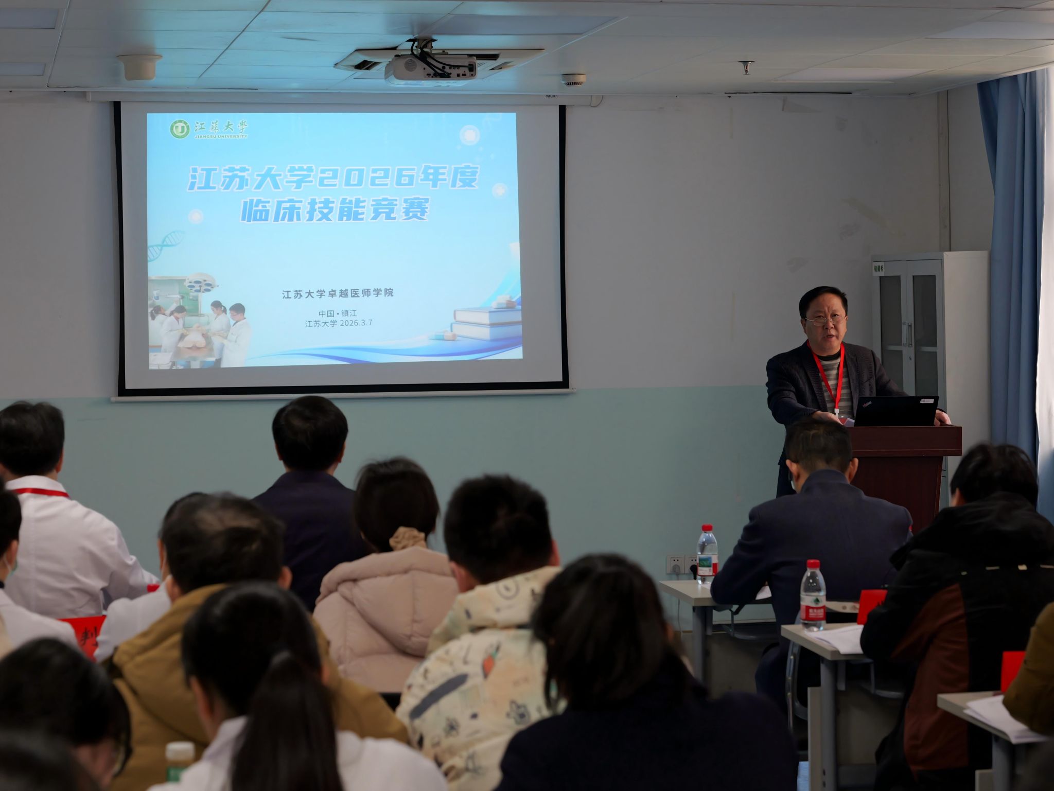 我院举办江苏大学2026年度临床技能竞赛